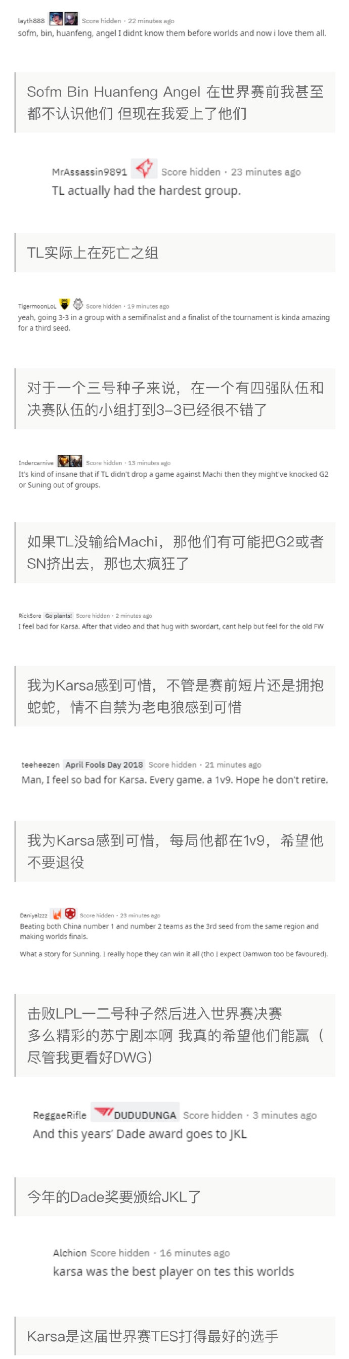 Karsa遭遇十五连败，TL教练面临压力！